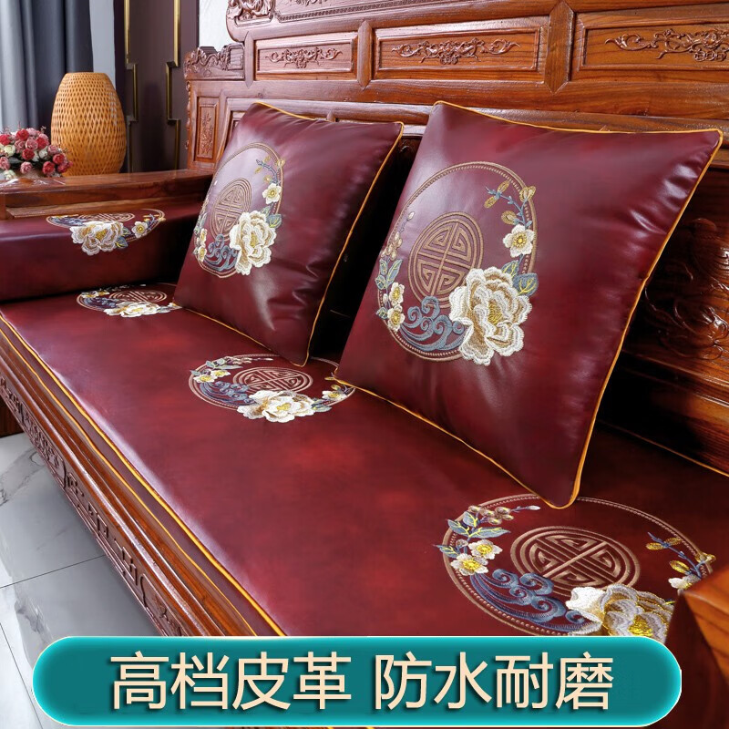 添富贵新中式红木沙发坐垫全套高档老式联邦春秋椅实木沙发垫皮防水定制 国色天香牡丹红 5-8-10-12-15-20cm厚定制报价