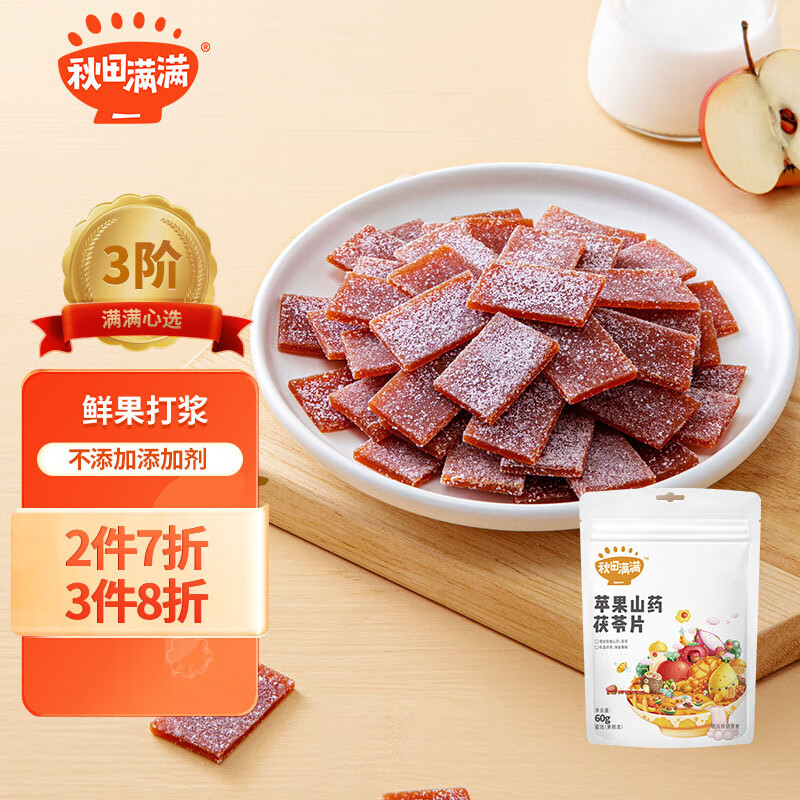 秋田满满 苹果山药茯苓果片60g水果条棒-享宝宝儿童婴幼儿零食食谱1岁-2岁怎么看?