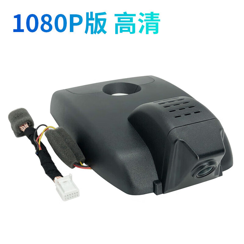 车侦探23款八代凯美瑞行车记录仪专用免走线超清夜视2023款丰田8代 21