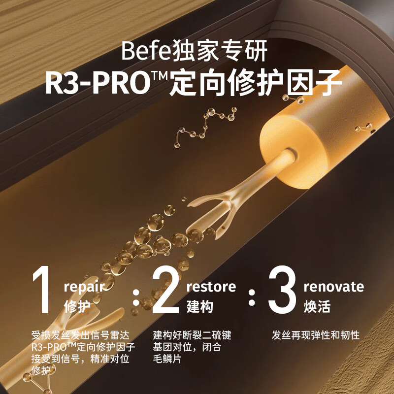 Befe洗护套装牛油果发膜氨基酸泡泡洗发水蓬松柔顺滋养改善毛躁修护 蓬松洗发330ml+牛油果发膜240g