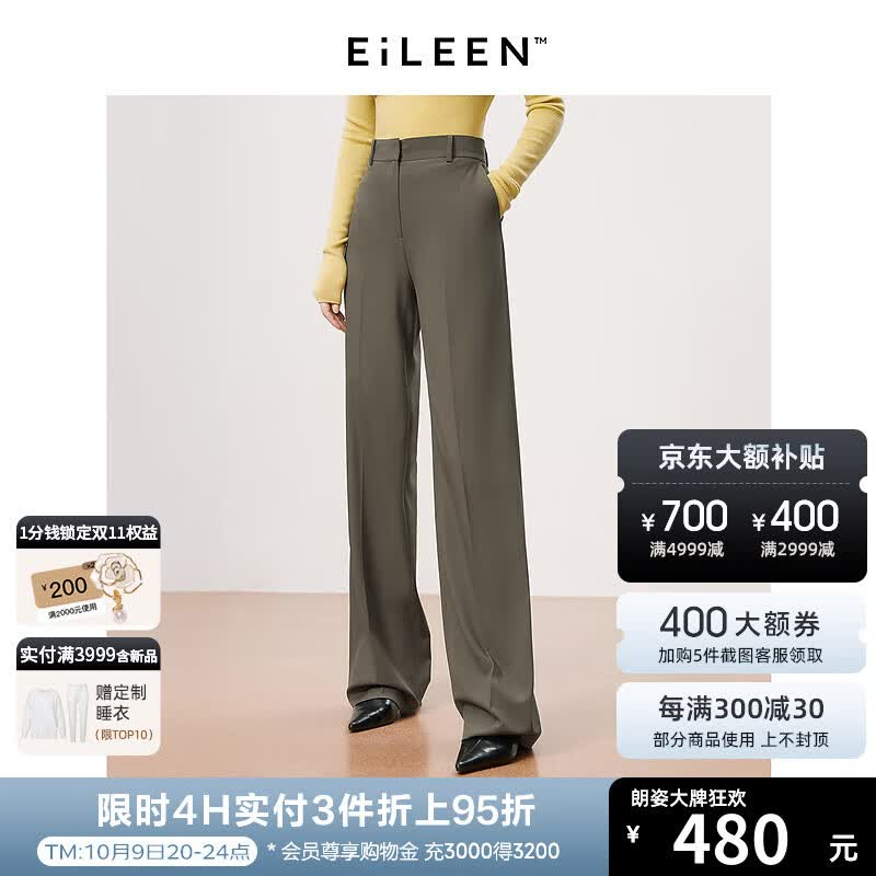 朗姿【意大利设计】高腰垂感高级感阔腿长裤23年秋季新款 卡其绿色 S属于什么档次？