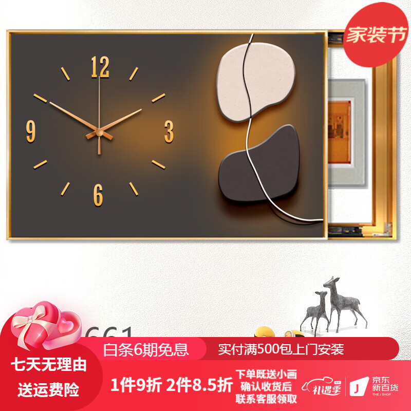 科茵格品牌装饰字画-价格走势与用户评测