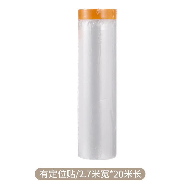 君吻床垫塑料薄膜家用一次性家具防尘布遮盖沙发床垫防灰尘薄膜衣 大号(2.7米*20米) 含定位贴款怎么看?