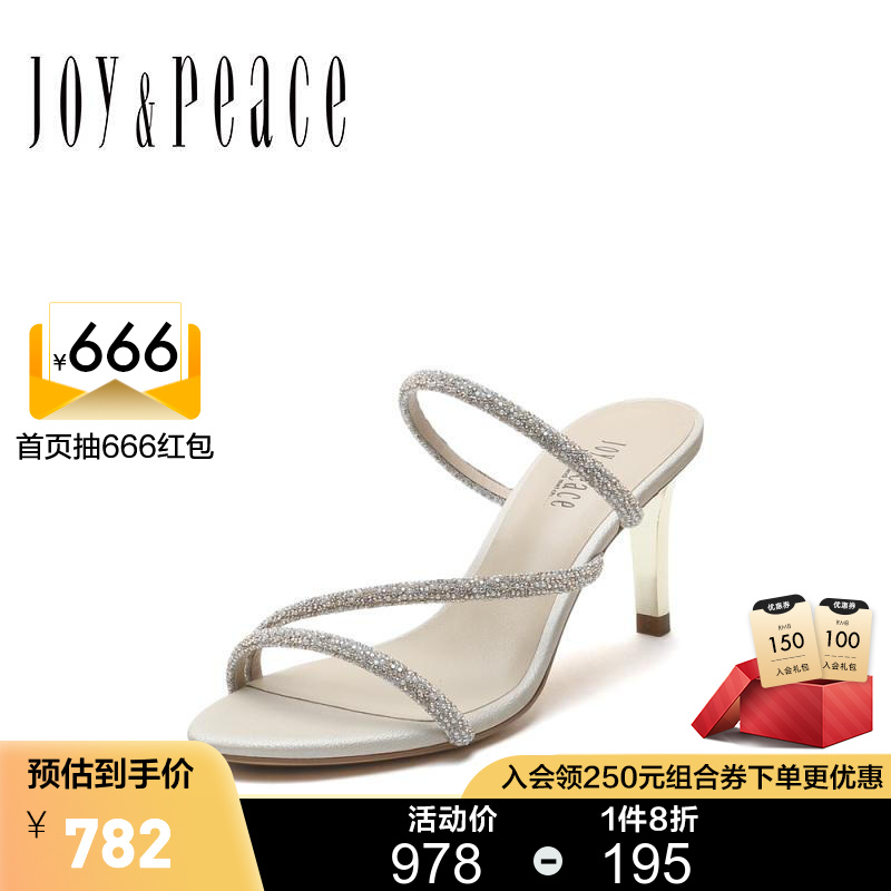 在京东怎么查凉鞋历史价格|凉鞋价格走势