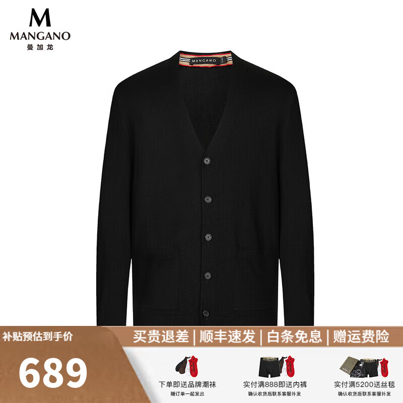 ���ڲ�����MANGANO�������������·�����װ��������ʱ�����������ʿ�ٴ����ë�� ��ɫ 48��170/92A��