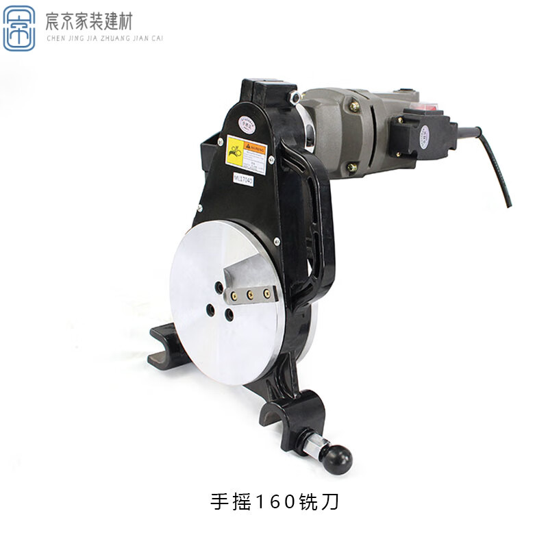 黍鱼热熔对接焊机对焊手动手摇液压铣刀电钻电机刨刀热熔机刨削刀 160