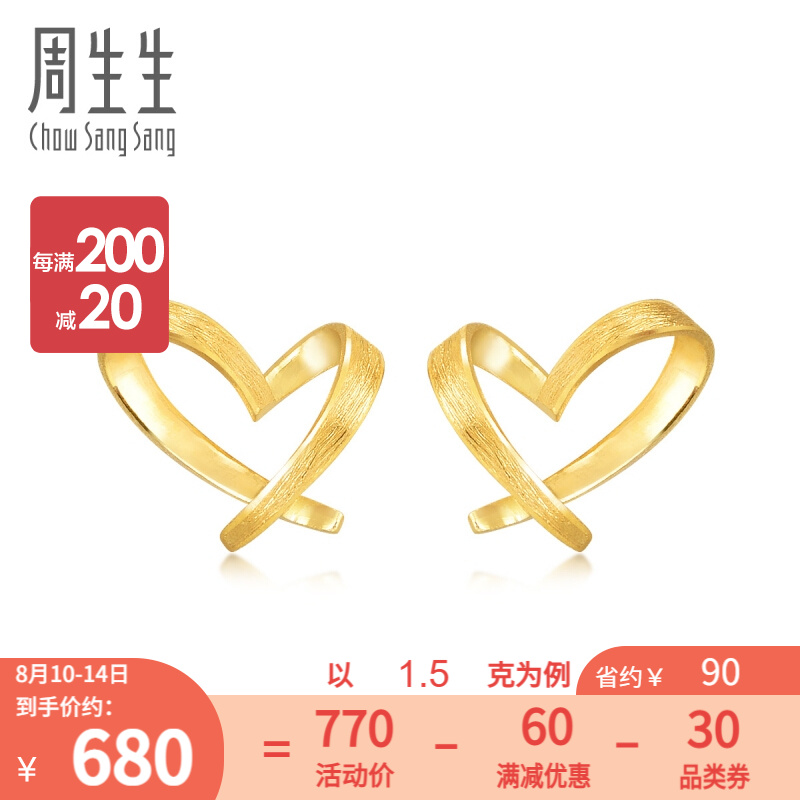 京东视频商品 2021-08-11 - 第8张 | 最新购物优惠券 京东视频商品 2021-08-11 - 第8张 | 最新购物优惠券