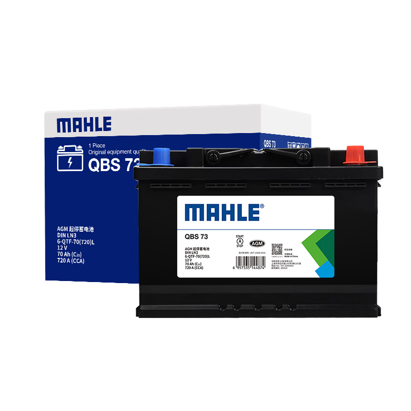 马勒（MAHLE）AGM系列高性能自动启停蓄电池/电瓶 适用于 LN3 AGM阀控式起停蓄电池