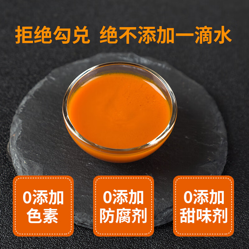 陇宇枸杞原浆玉门关外祁连山鲜榨NFC非浓缩还原枸杞原液滋补品整盒 【清仓处理】 240ml*20盒