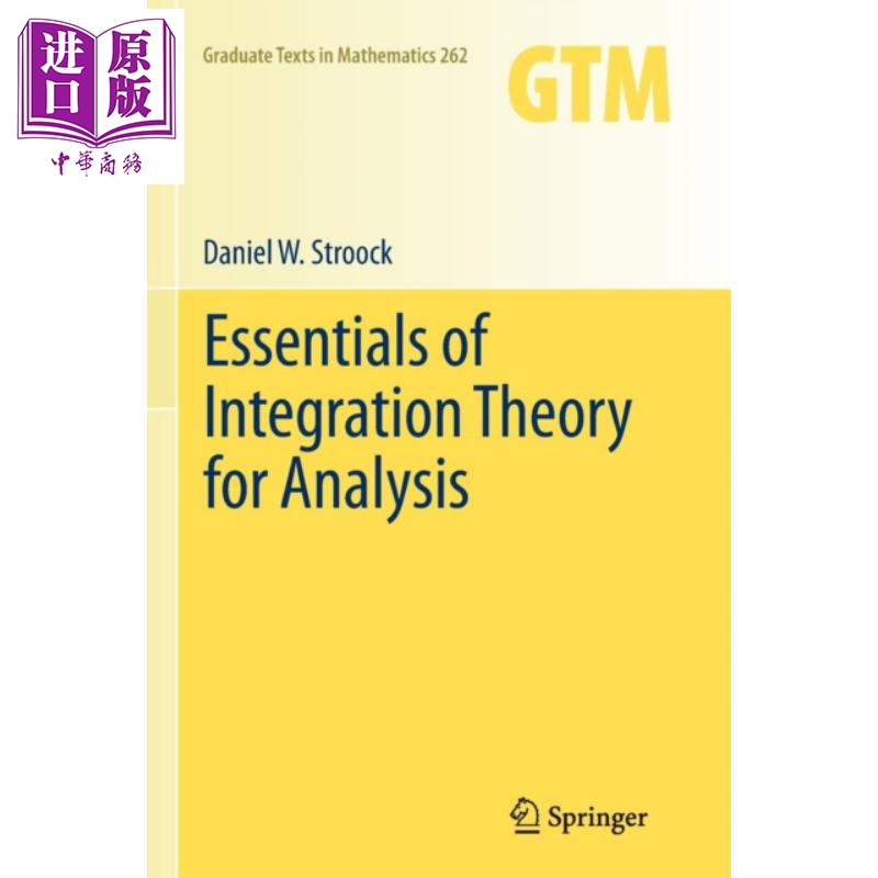 essentials of integration theory for analysis 英文原版