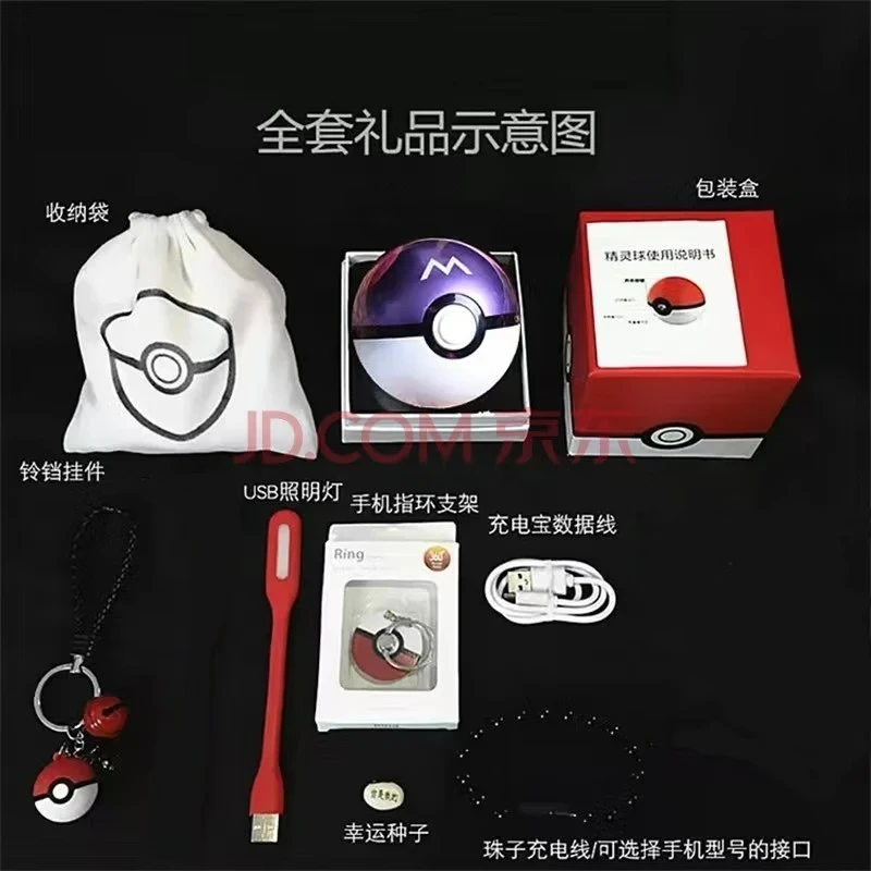 ���˽� �������籦������20000����ʱ�������㿨ͨ�������汦��ů�ֱ��๦���ƶ���Դ ��ʦ����[��typec��] ˫���