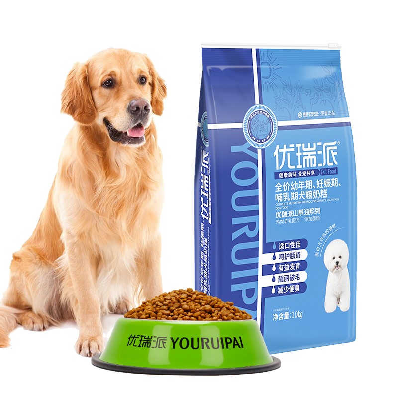 优瑞派 狗粮幼犬 金毛泰迪大通用犬型奶糕粮 奶糕幼犬10kg20斤