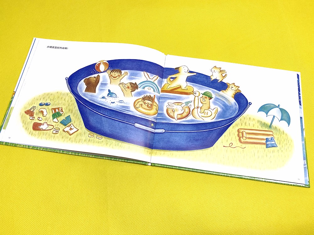 莎娜系列:神奇的蓝色水桶 蒲蒲兰绘本馆
