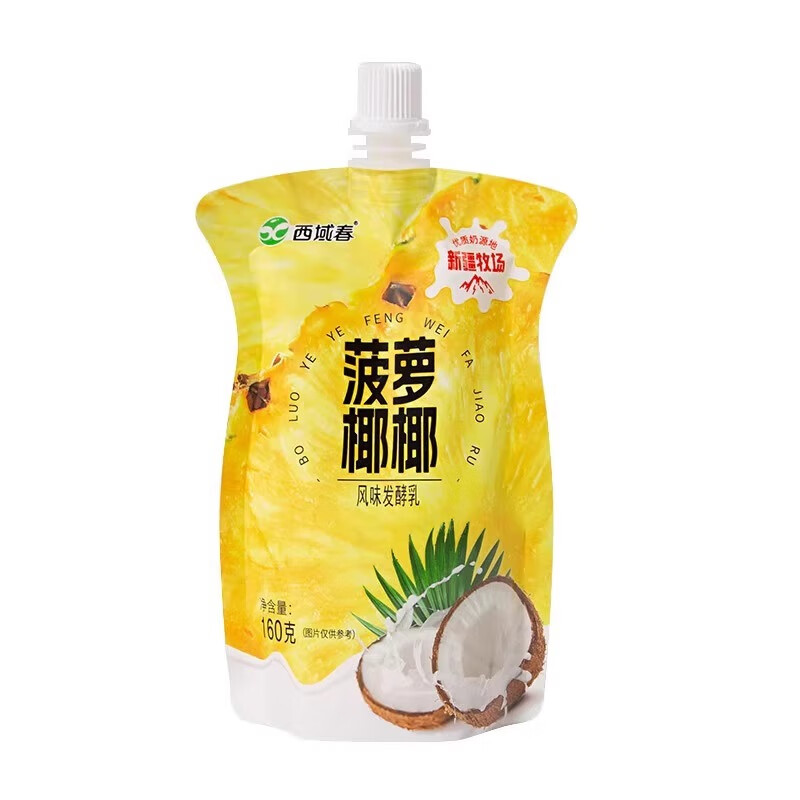 西域春順豐航空新疆原味濃縮酸奶益生菌早餐180g*12袋 普通快遞 菠蘿椰椰160g*12袋