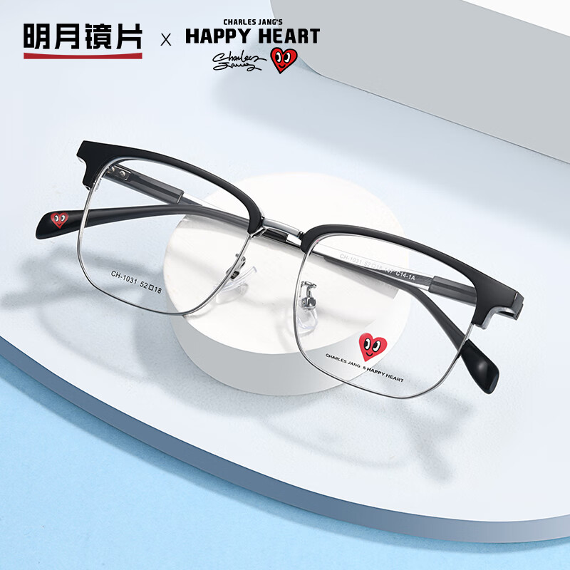 明月镜片 查尔斯桃心商务钛架近视眼镜ch1031 配1.71非球面