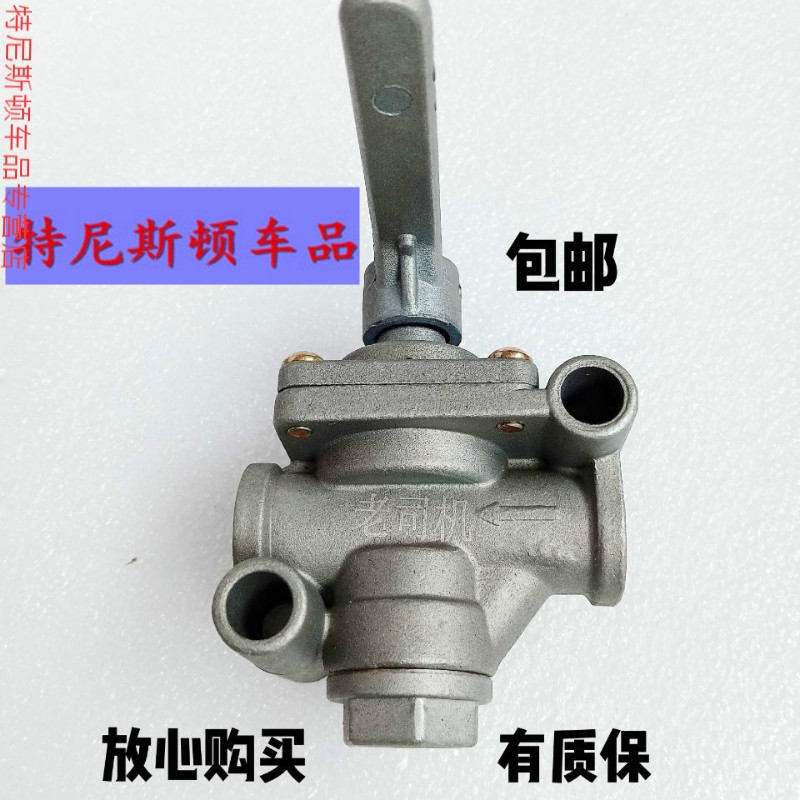 苑启黛挂车气路分离开关货车分离开关挂车开关连接阀半挂车气管开关