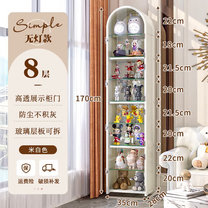 雅图诗盲盒手办展示柜亚克力展示架客厅模型泡泡玛特乐高玩具防尘收纳盒 8层35*28高透亚克力柜门高性价比高么？