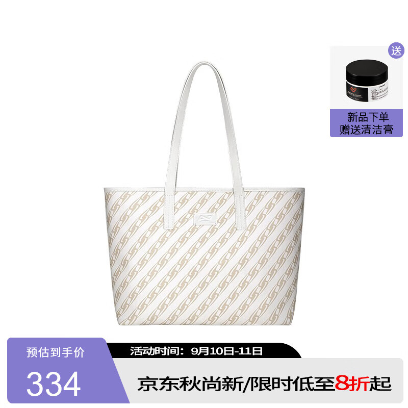 OMTO奶茶棕托特包女秋冬通勤大容量单肩包包女包经典百搭上课手提包 奶茶棕属于什么档次？