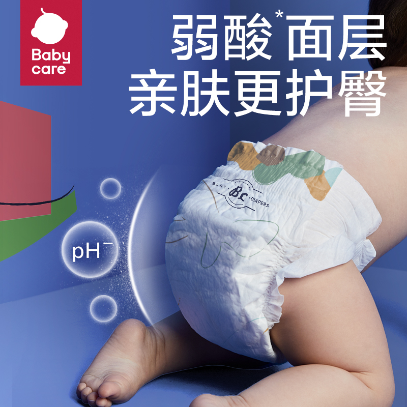 尿不湿纸尿裤babycare薄柔XL421217kg瞬吸可以入手吗？深度揭秘剖析？