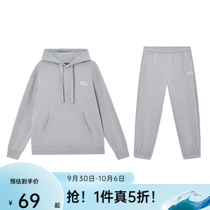 网易严选 SODA 男女同款时尚绣花装饰卫衣套装 上装*淡雾蓝 M怎么样,好用不?