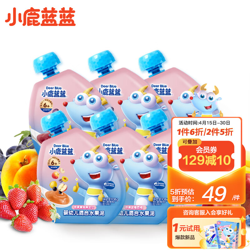 京东母婴玩具 2023-04-26 - 第16张  | 最新购物优惠券 京东母婴玩具 2023-04-26 - 第16张  | 最新购物优惠券