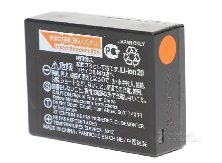 ONEVAN 适用富士X-T2 XT2 X-H1 XH1微单相机NP-W126S电池+充电器 电池属于什么档次？