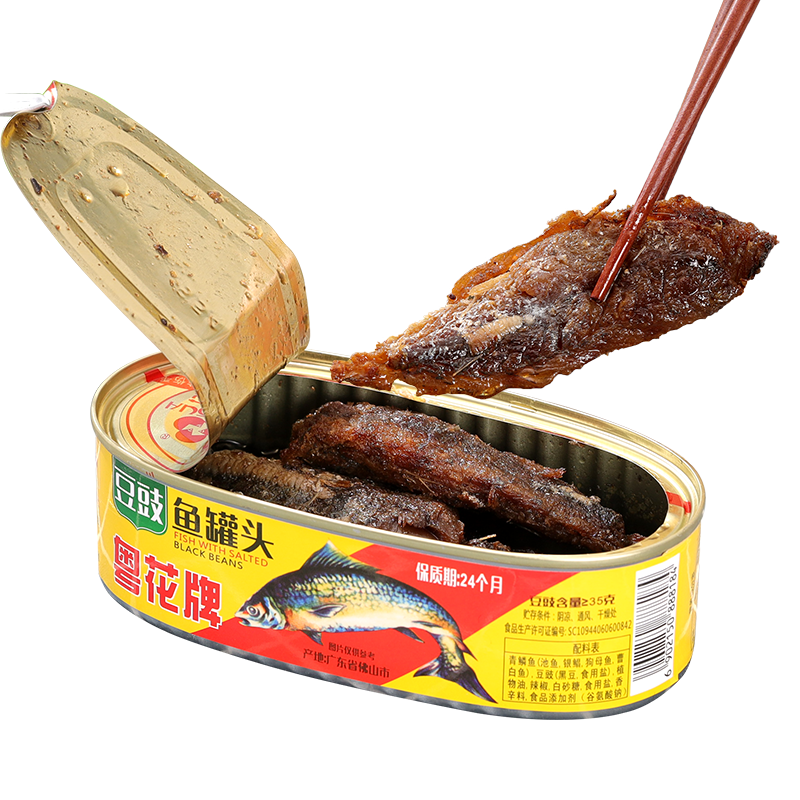 粵花（YUEHUA）廣東牌鳳尾魚罐頭即食魚肉速食熟食下飯菜海鮮火鍋主食品 豆鼓魚207gX2罐