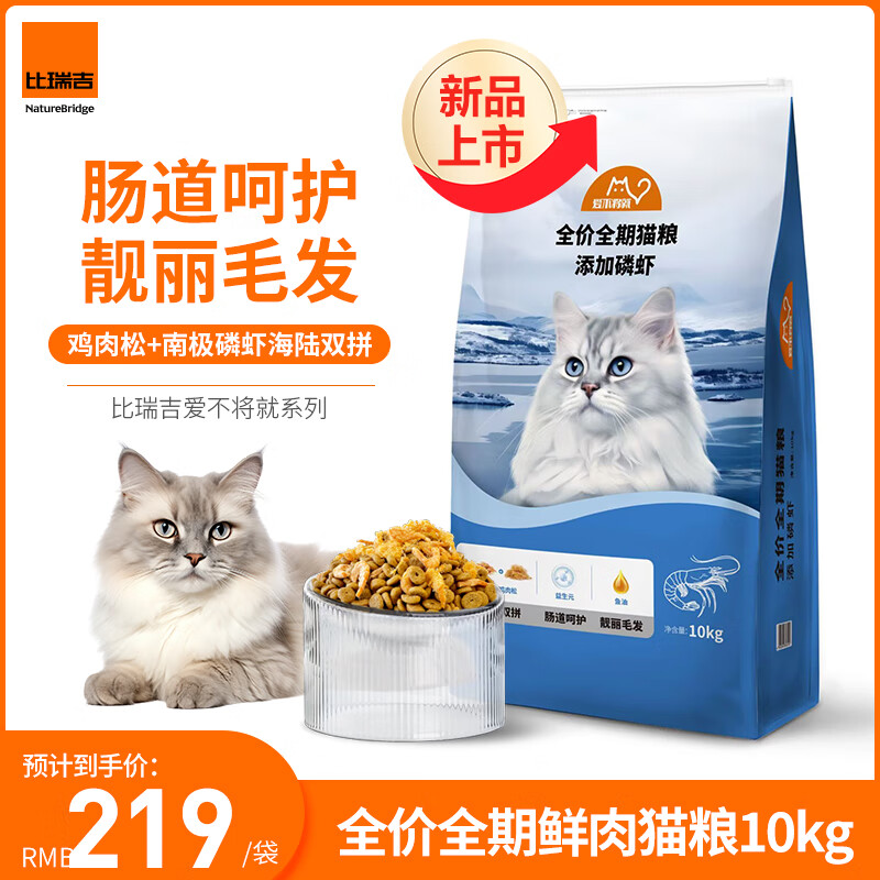 ���𼪰�������ȫ��ȫ��è�� ����������Ϻ10kg 