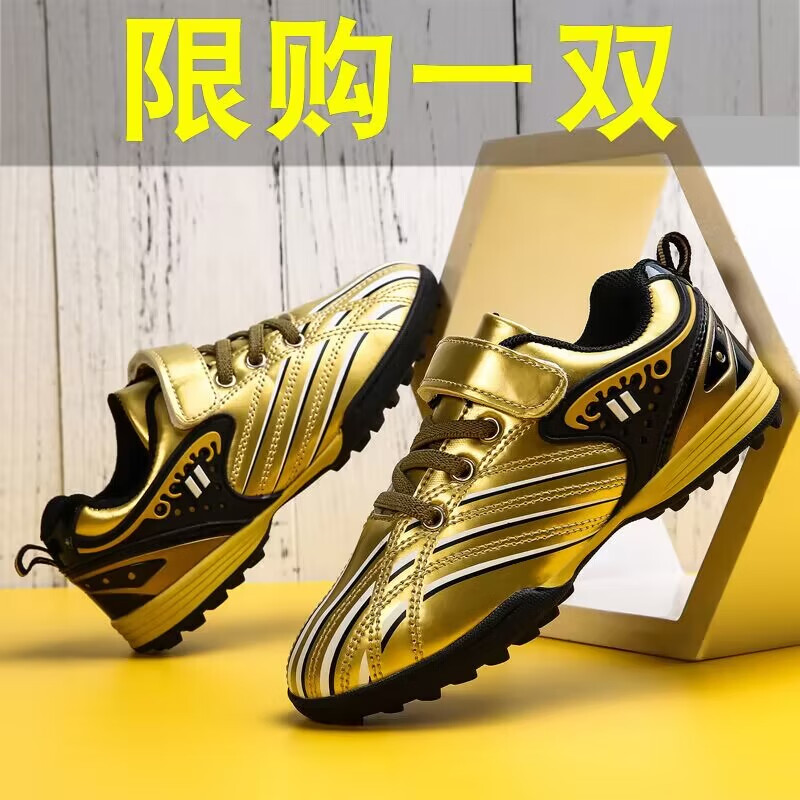 鞋黄金切尔西战靴夏季儿童运动鞋青少年训练 金色 29码 标准运动码