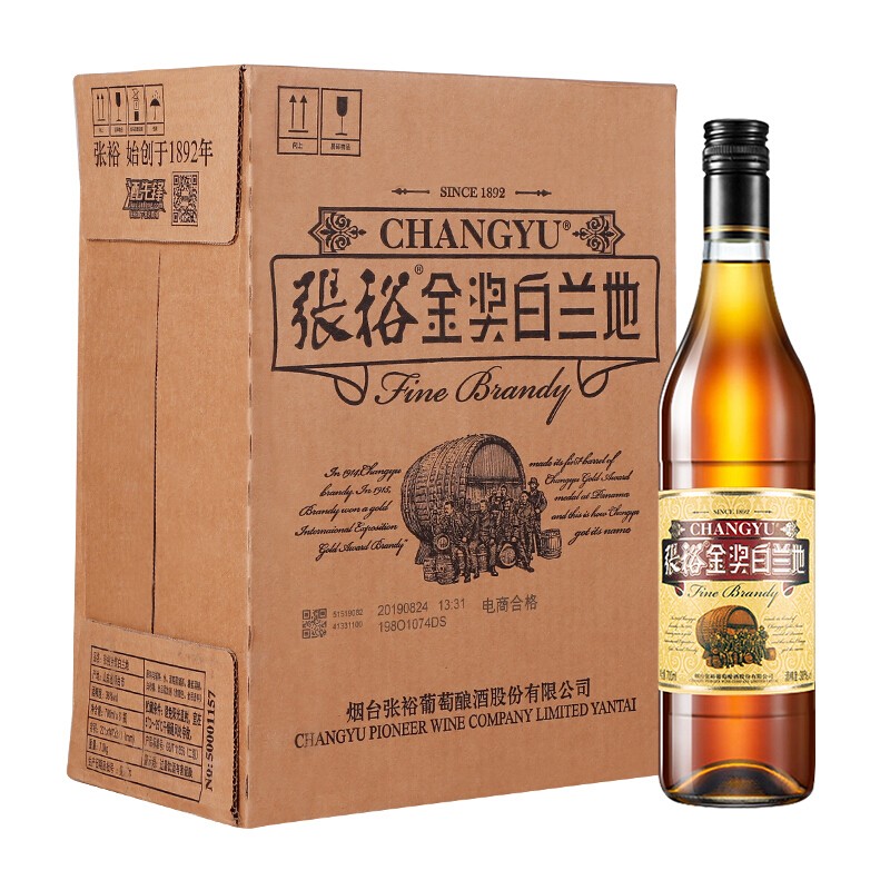 张裕 金奖白兰地 700ml*6瓶整箱装 38度 洋酒 蒸馏酒
