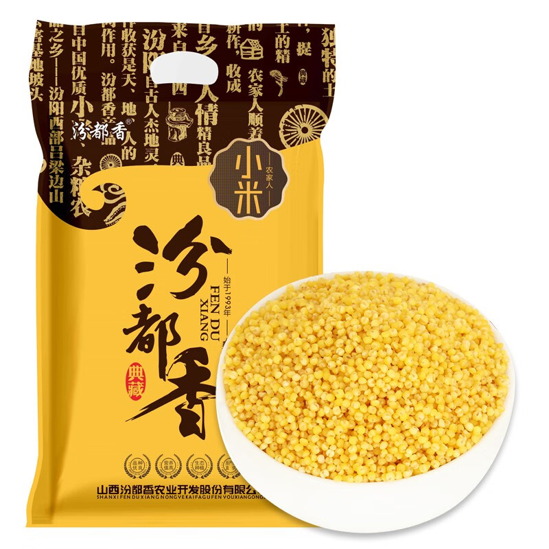 汾都香 22年新小米山西黄小米小米粥1kg 小米1kg实惠装高性价比高么?