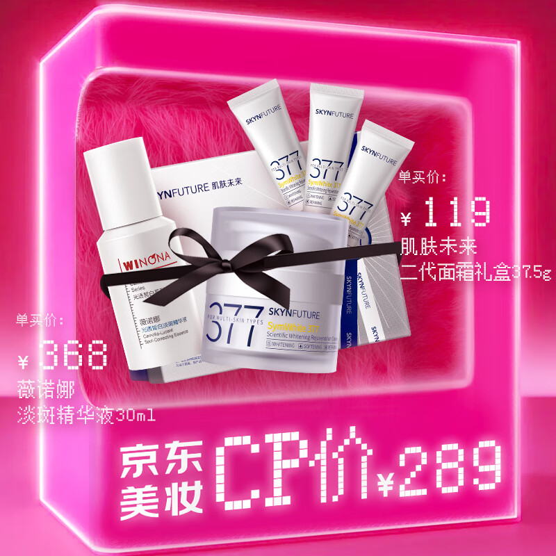 ������ר��������δ��������˪���37.5g+ޱŵ�ȵ��߾���Һ30ml