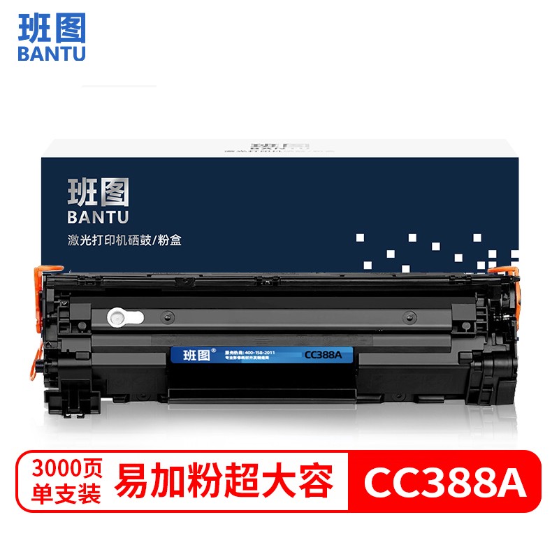 硒鼓历史价格走势查询|硒鼓价格走势