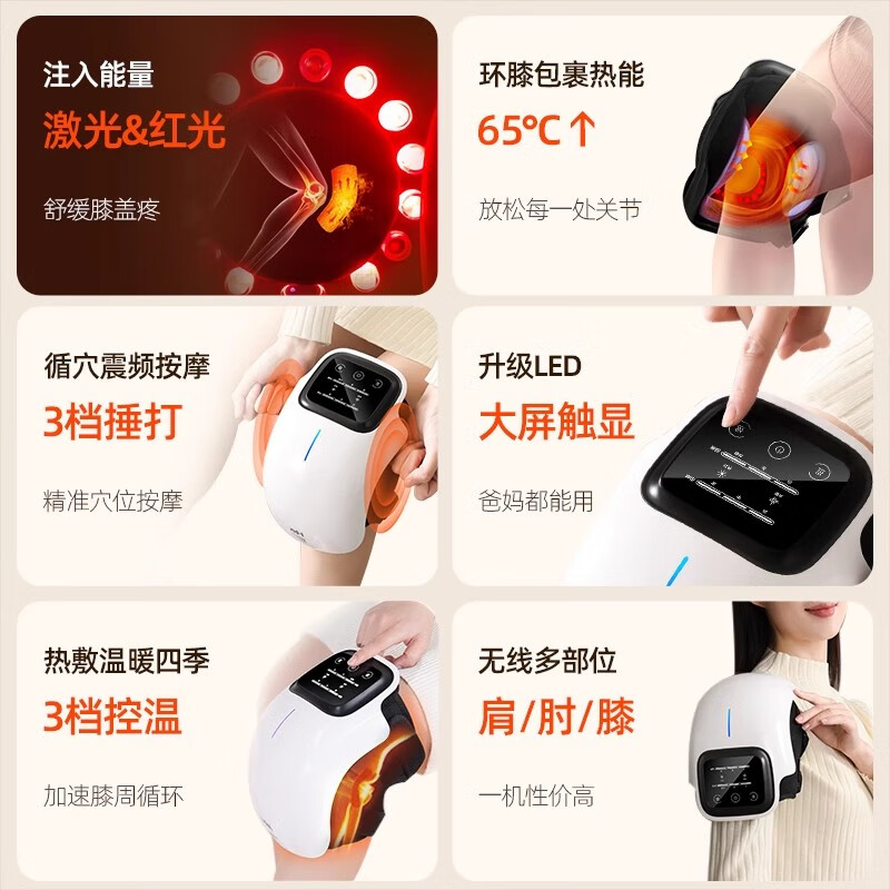 HKA 日本膝盖按摩器理膝部腿部膝关节按摩仪疗护膝老寒腿保暖加热敷老人父母爸妈送礼 六代智能升级按摩(一对)