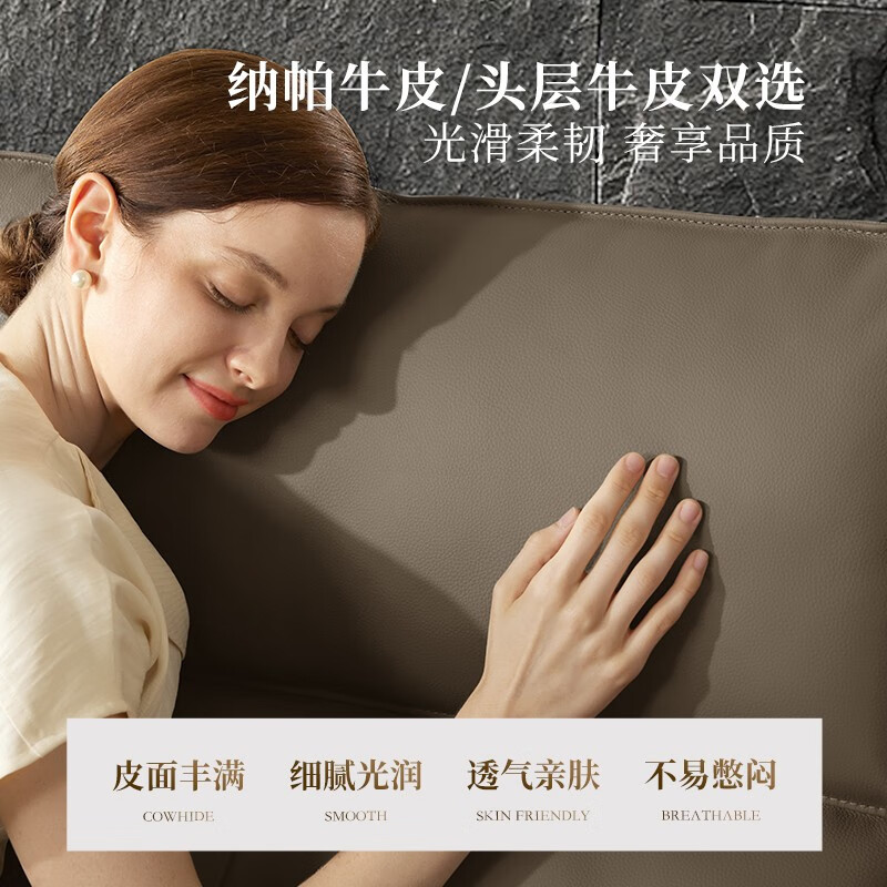 顾家家居KUKA电动真皮沙发6177电动沙发如何呢?好在哪里?一文弄懂