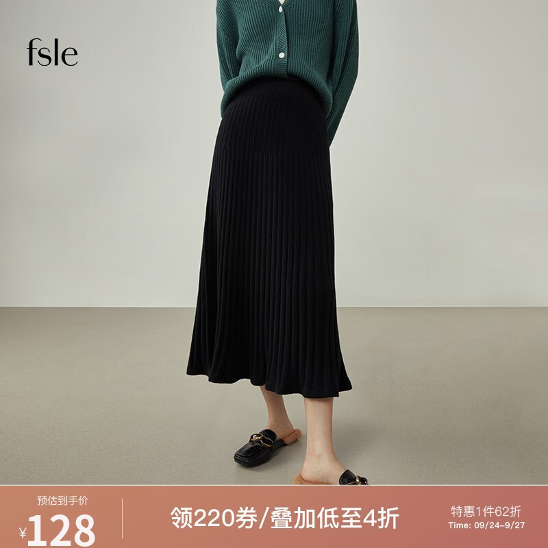 范思蓝恩 新款秋冬温柔竖坑条直筒半身裙显瘦设计感小众裙子214359 黑色 M怎么看?