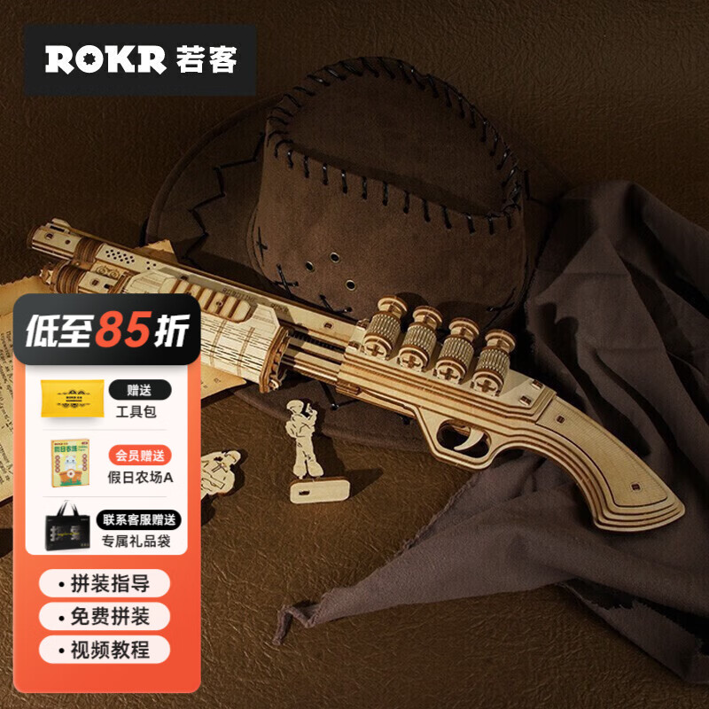 京东立体拼插最低价查询平台|立体拼插价格比较