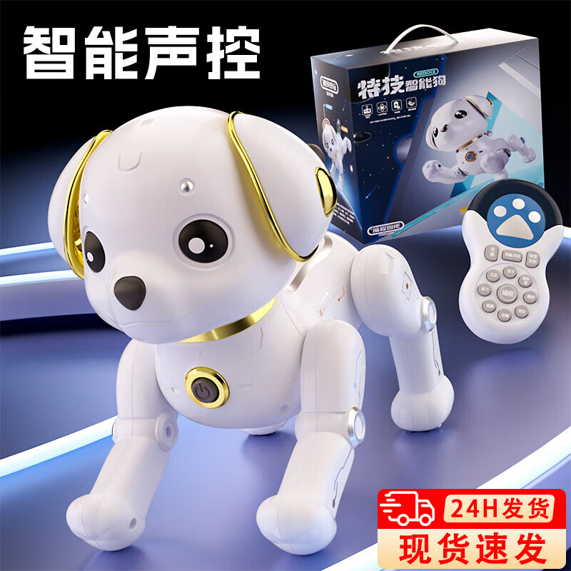 伊贝智智能机器狗儿童玩具男孩1-3岁宝宝玩具早教机器人小孩玩具4-5-6