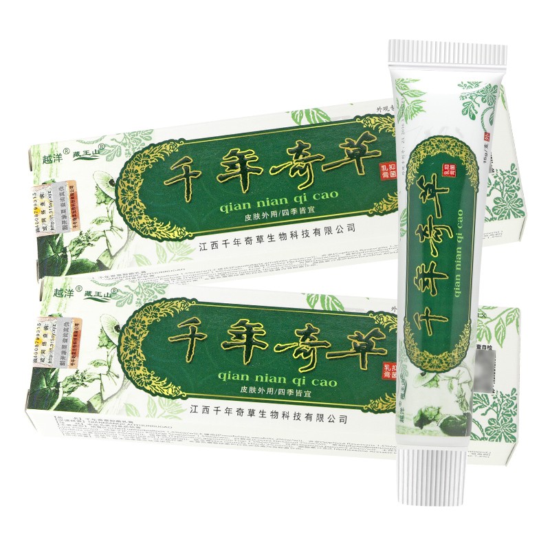 越洋千年奇草去痒膏二盒祛鲜皮肤瘙痒乳膏yl 二盒装 l 二盒装