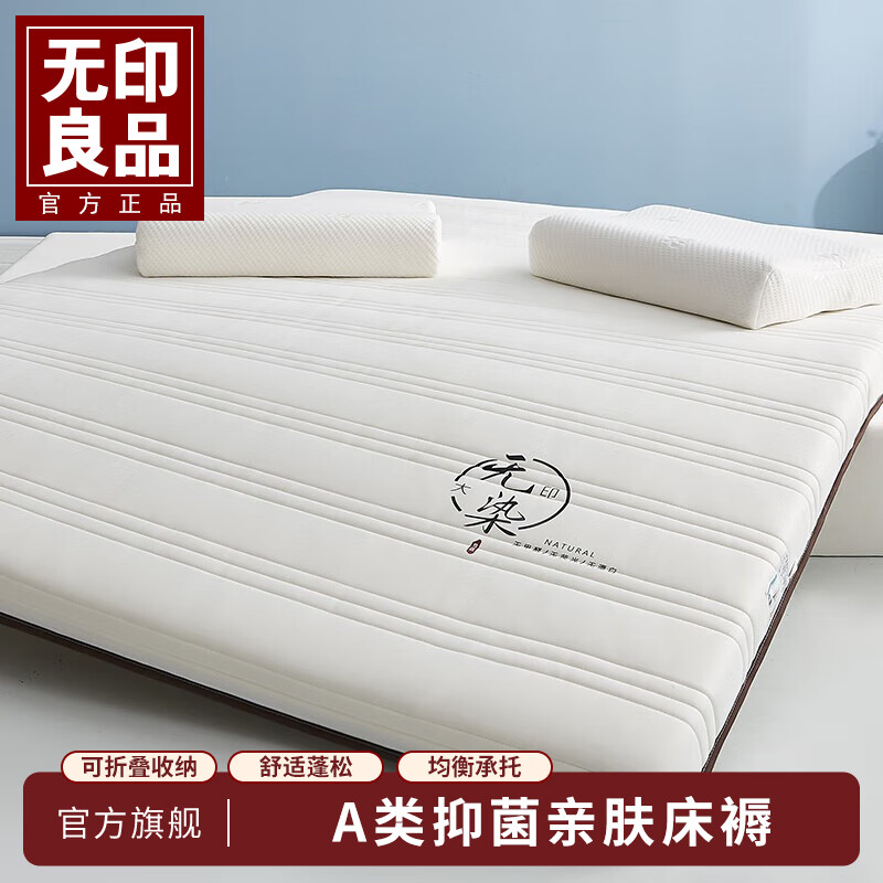 ���ڲ�������ӡ��ƷA�࿹�������ڸ����������˫��1.8m�����Ӵ���1.5m ˫�ߺ�����-��ɫ ˫�˴���150*200cm ���Լ5cm