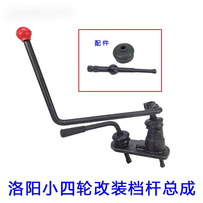科威顿（KEWEIDUN）东方红洛阳小四轮拖拉机挂挡杆 排挡杆 改装右手边侧档杆农机配件 洛阳档杆立轴一根怎么样,好用不?
