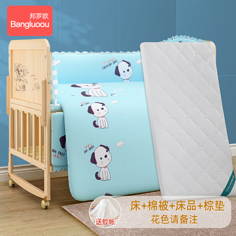 邦罗欧实木婴儿床拼接大床可移动宝宝床多功能无漆环保睡床bb床小摇床