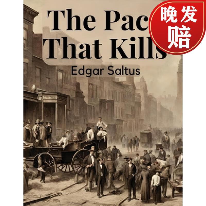 【4周达】the pace that kills: a chronicle