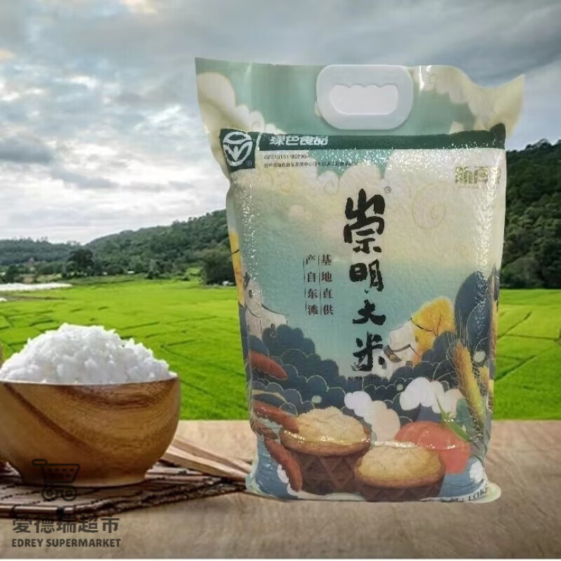 食芳溢当季新谷昕百农崇明绿色大米10kg20斤真空塑封包装产自崇明东滩 10kg