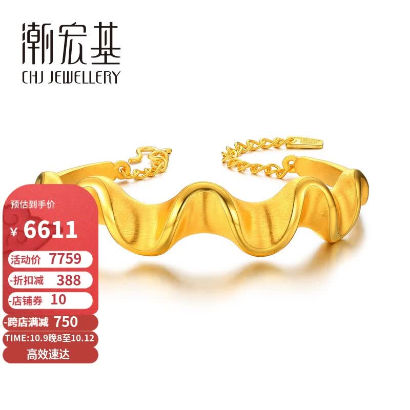 潮宏基黄金手镯女定价足金 绸缎 SDG30003227怎么看?