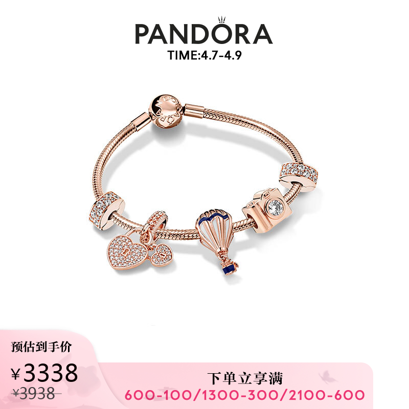 潘多拉 pandora   手链女玫瑰金色定格美好b801551时尚饰品 女友礼物