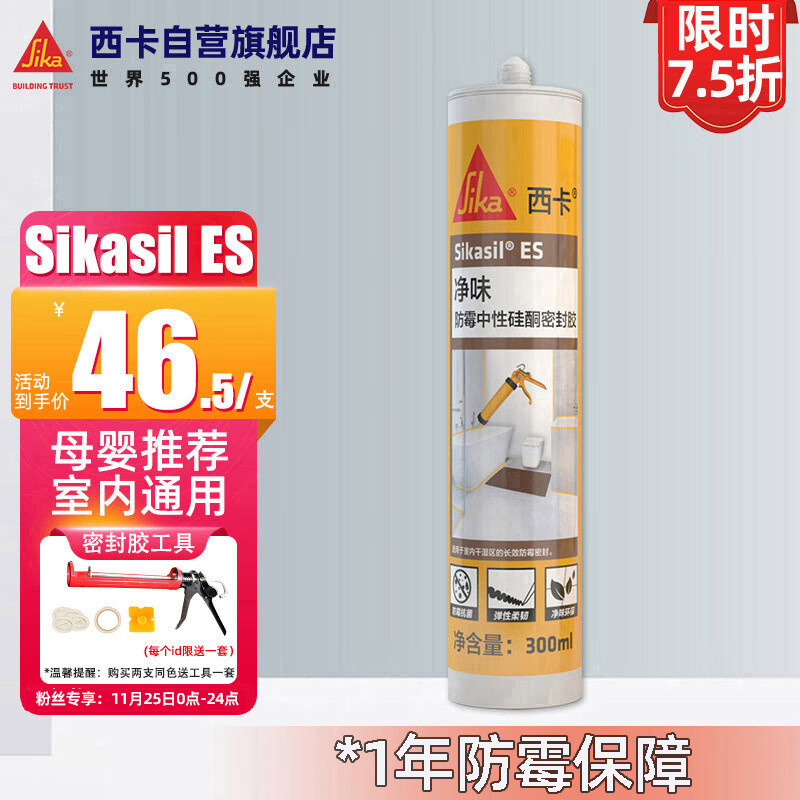jd涂刷化工类辅料历史价格查询|涂刷化工类辅料价格比较