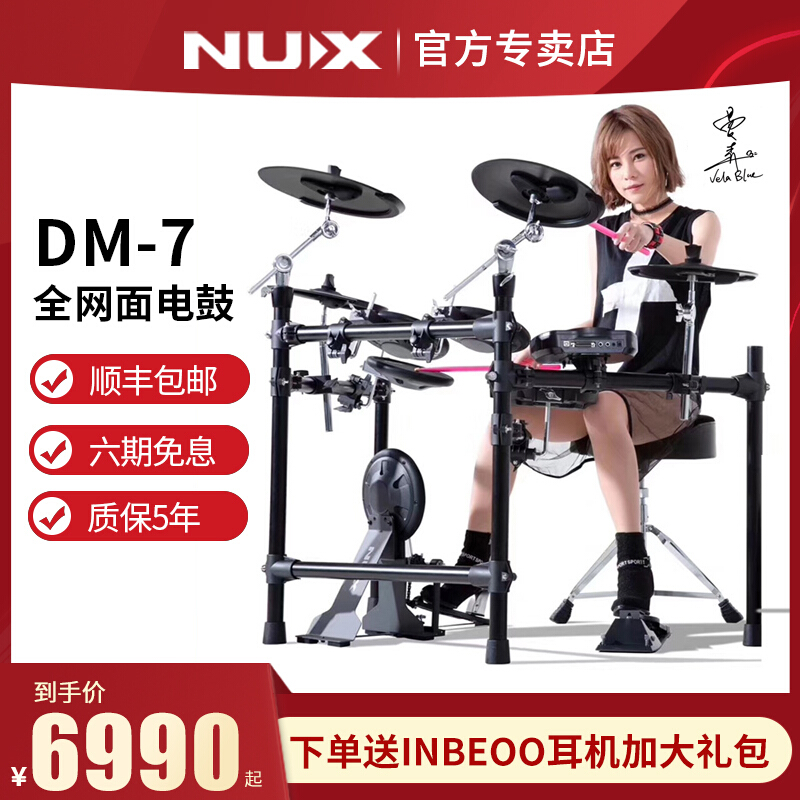 架子鼓哪个品牌好?2025好评榜前6款,选购不踩坑超省心