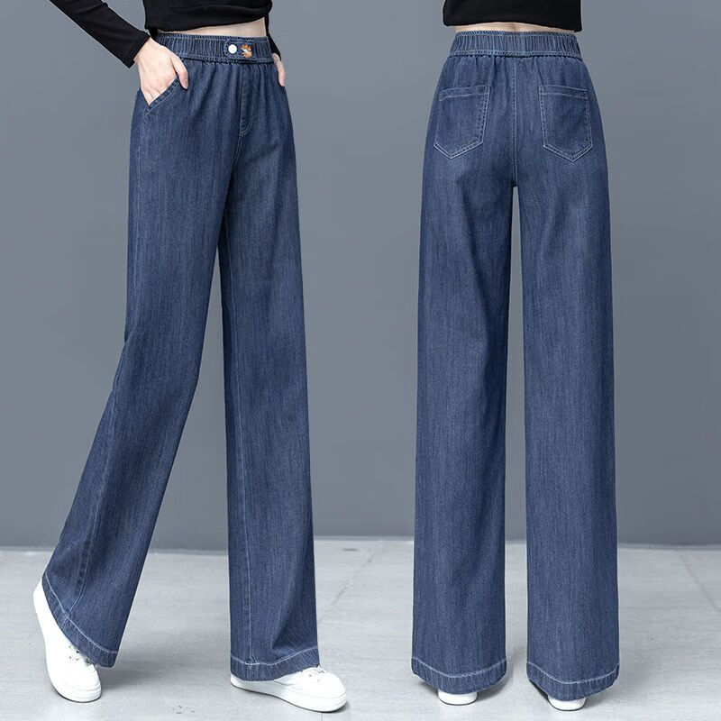 selileco广州新塘牛仔裤女新款春秋款软牛仔阔腿裤女夏季松紧腰宽松