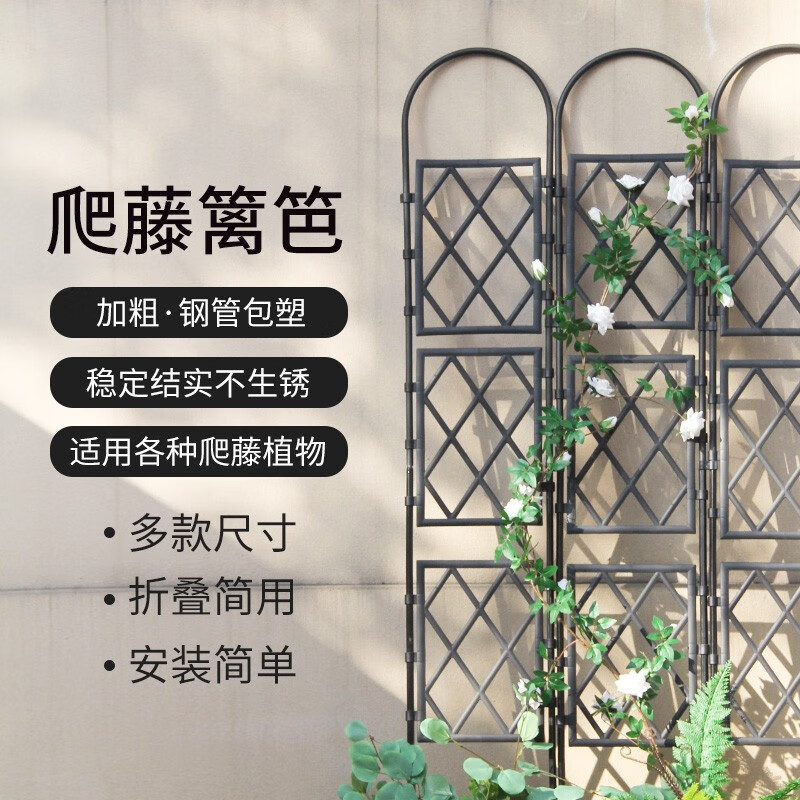 枝晓园林花园栅栏围栏庭院篱笆栅栏护栏室内外别墅学校装饰小围栏 14mm篱笆U型【黑】宽90*高175cm高性价比高么？